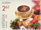 Borshch stamp UA026-05 transparent.png