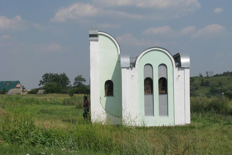 ملف:Chernobyl Maggid tzion Anatevka.jpg