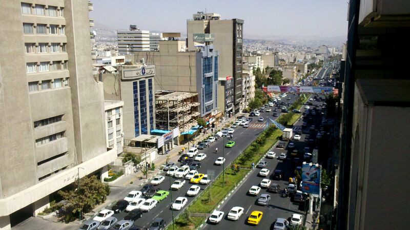 ملف:Mirdamad boulevard II.jpg