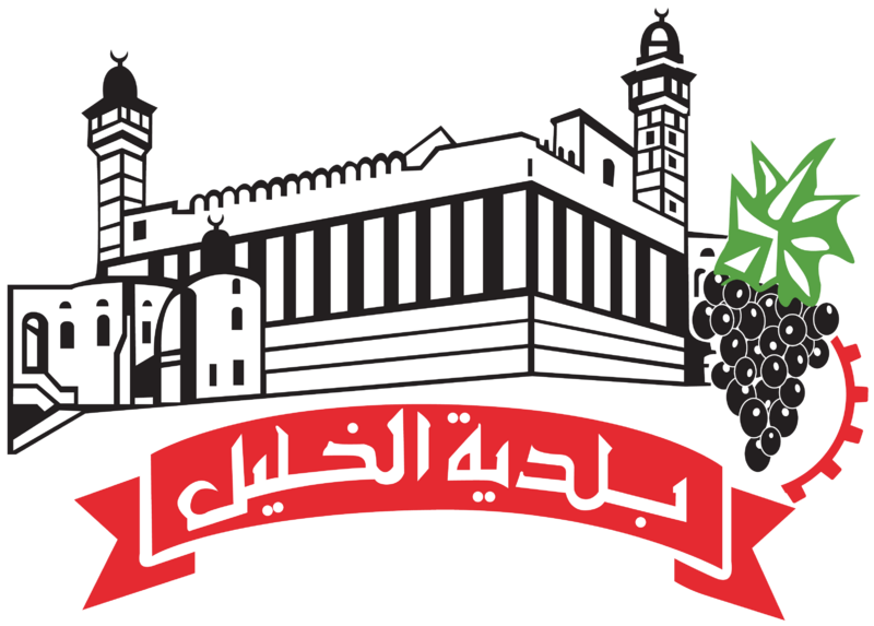ملف:Seal of Hebron.tif
