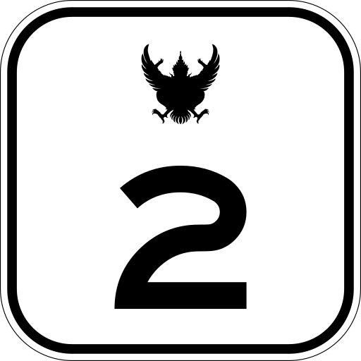 ملف:Thai Highway-2.svg