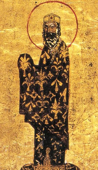 ملف:Alexius I.jpg
