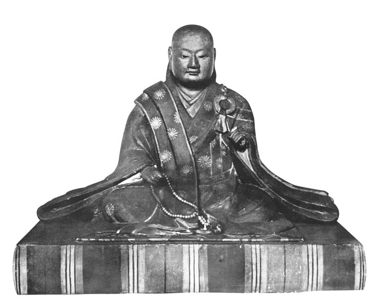 ملف:Emperor Go-Nara.jpg