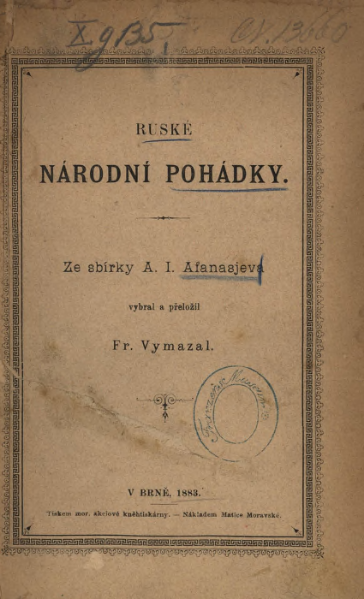 ملف:Afanasjev, A. I. - Ruské národní pohádky.djvu