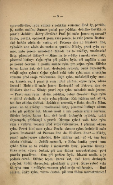 ملف:Afanasjev, A. I. - Ruské národní pohádky.djvu