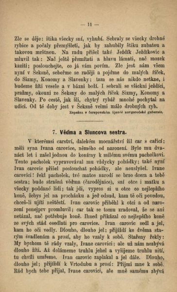 ملف:Afanasjev, A. I. - Ruské národní pohádky.djvu
