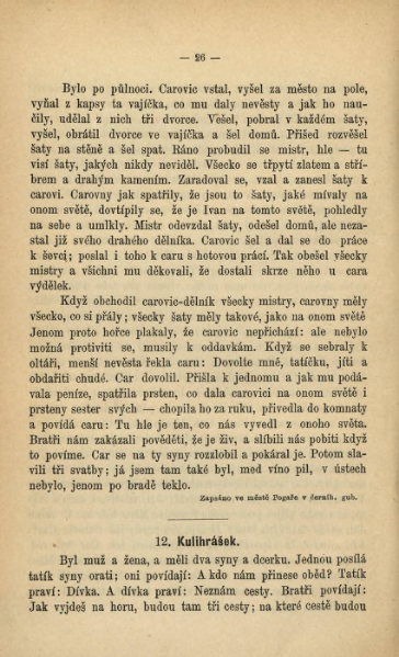 ملف:Afanasjev, A. I. - Ruské národní pohádky.djvu