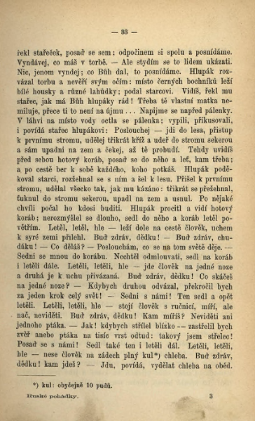 ملف:Afanasjev, A. I. - Ruské národní pohádky.djvu