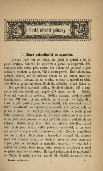 ملف:Afanasjev, A. I. - Ruské národní pohádky.djvu