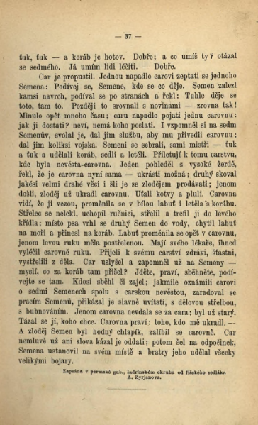 ملف:Afanasjev, A. I. - Ruské národní pohádky.djvu