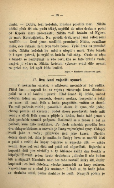 ملف:Afanasjev, A. I. - Ruské národní pohádky.djvu