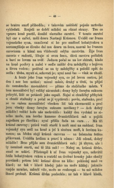 ملف:Afanasjev, A. I. - Ruské národní pohádky.djvu