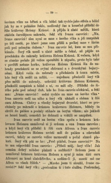 ملف:Afanasjev, A. I. - Ruské národní pohádky.djvu