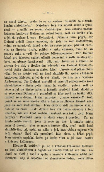 ملف:Afanasjev, A. I. - Ruské národní pohádky.djvu