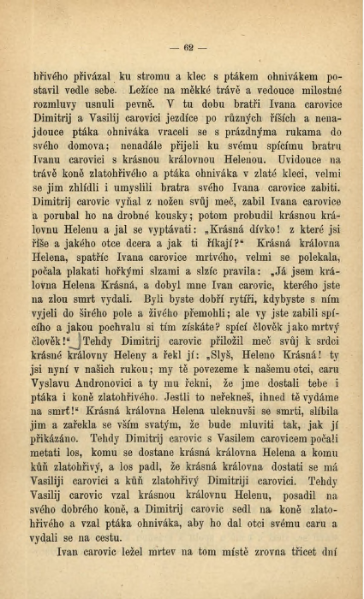 ملف:Afanasjev, A. I. - Ruské národní pohádky.djvu