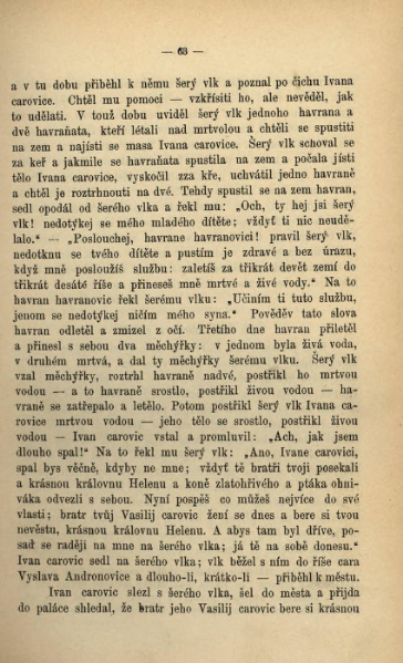 ملف:Afanasjev, A. I. - Ruské národní pohádky.djvu