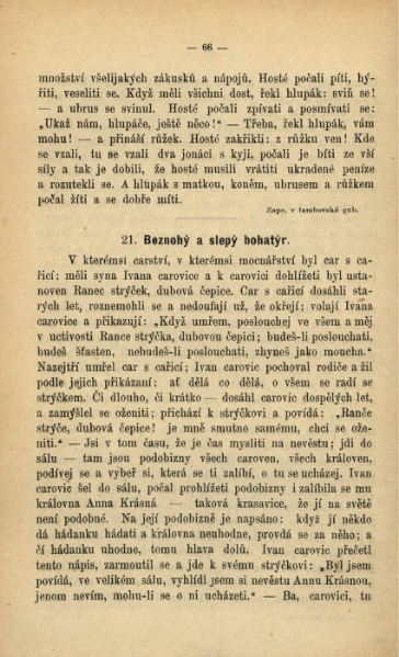 ملف:Afanasjev, A. I. - Ruské národní pohádky.djvu