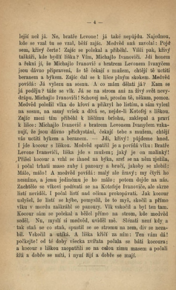 ملف:Afanasjev, A. I. - Ruské národní pohádky.djvu
