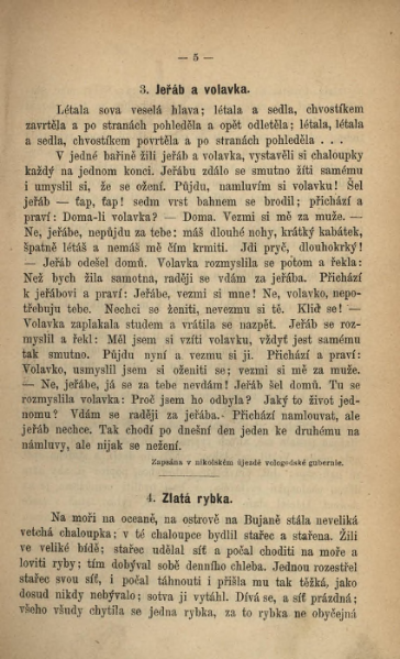 ملف:Afanasjev, A. I. - Ruské národní pohádky.djvu