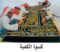 تصغير للنسخة بتاريخ 19:29، 4 يناير 2011
