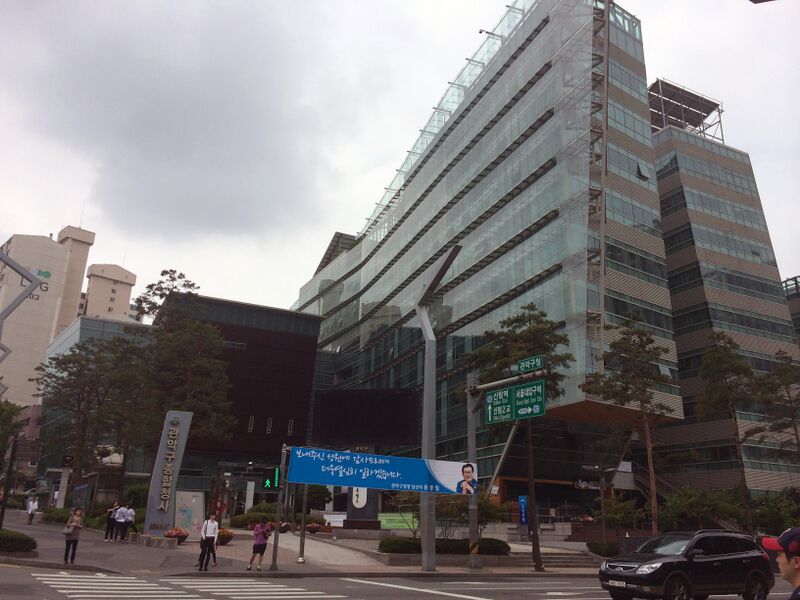 ملف:Gwanak-gu Office 20140608 111803.JPG