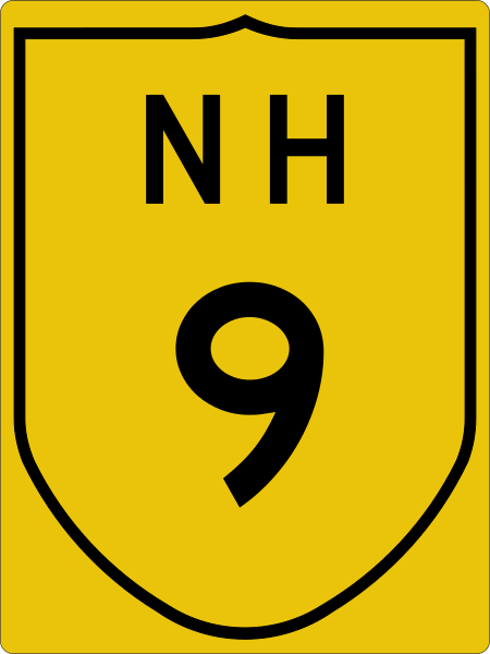 ملف:NH9-IN.svg