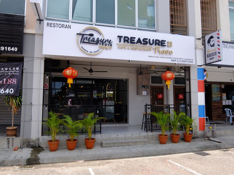 ملف:Treasure Trove.jpg