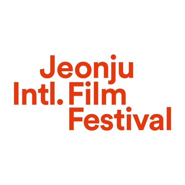 ملف:JeonjuIFF.jpg
