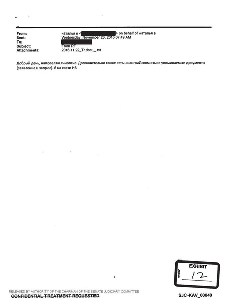 ملف:Kaveladze 1 Exhibits redacted.pdf