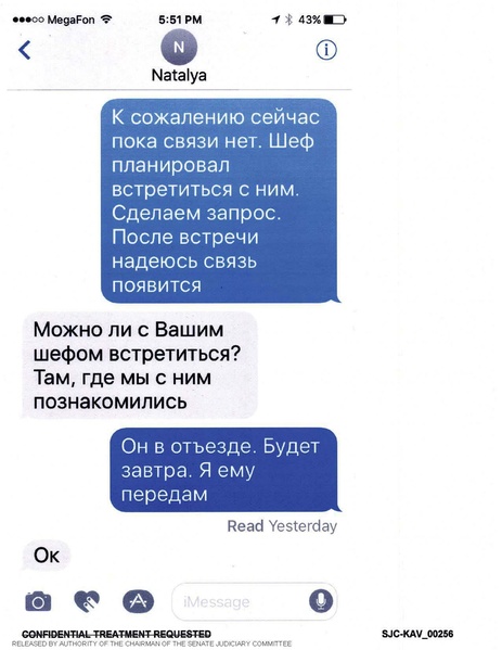 ملف:Kaveladze 1 Exhibits redacted.pdf