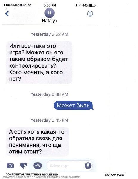 ملف:Kaveladze 1 Exhibits redacted.pdf