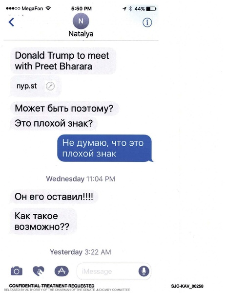 ملف:Kaveladze 1 Exhibits redacted.pdf