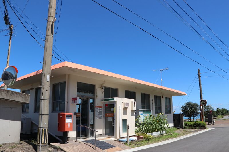 ملف:Futamata Post Office.jpg