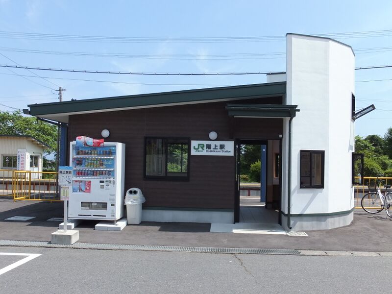 ملف:JR Hashikami sta 20140803.JPG