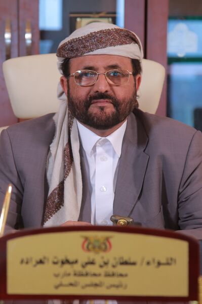 ملف:Sultan al-Aradah (cropped).jpg