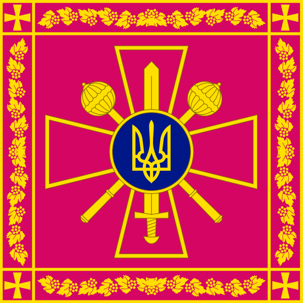 ملف:Штандарт Міністра оборони України.svg