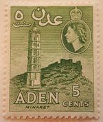 طابع بريدي من عام 1875 م