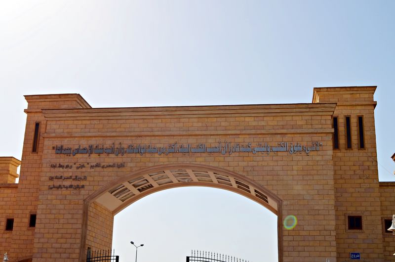 ملف:KFS Univ. Gate-inside.JPG