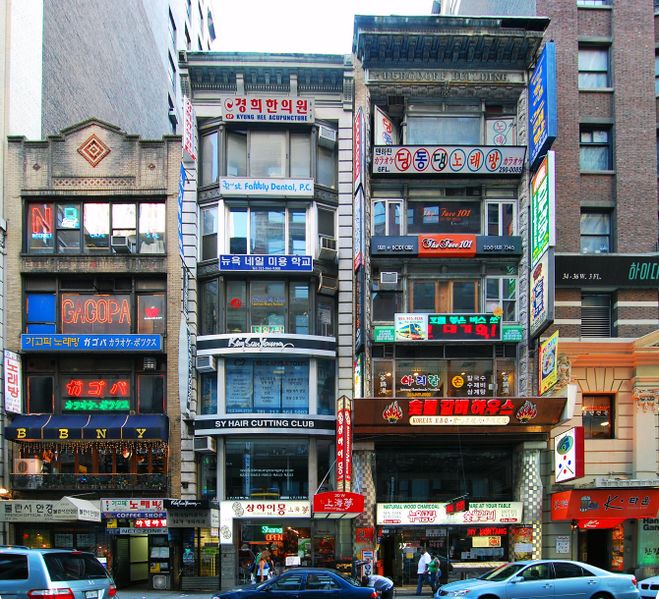 ملف:Koreatown manhattan 2009.JPG