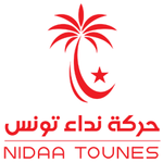 شعار نداء تونس