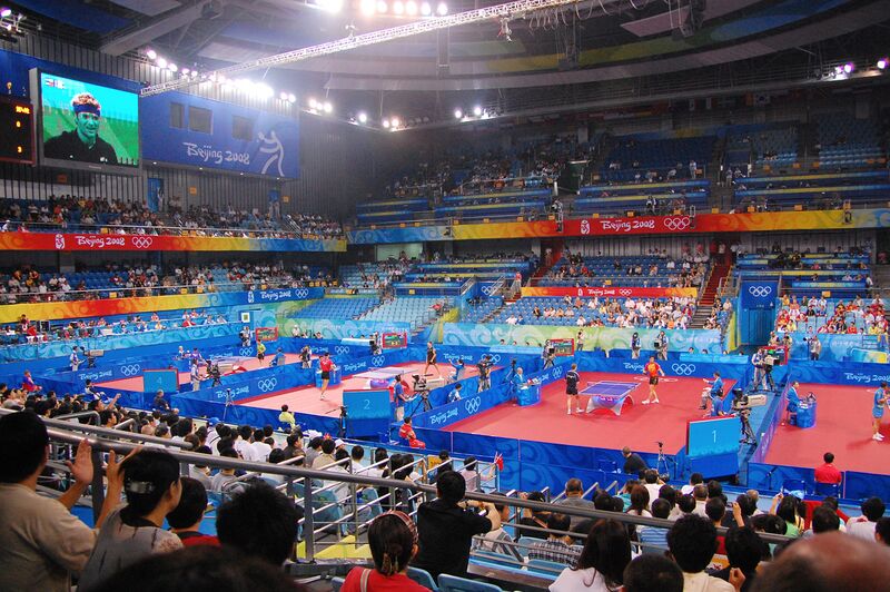 ملف:Peking University Gymnasium.jpg