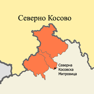 شمال كوسوڤو