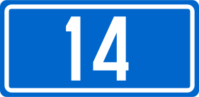 ملف:Državna cesta D14.svg