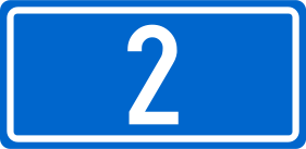 ملف:Državna cesta D2.svg