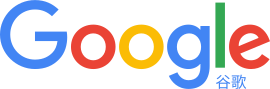 ملف:Google China logo.svg