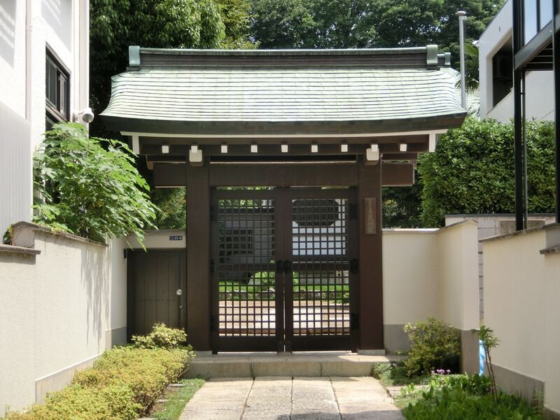 ملف:Komyo-in (Kita, Tokyo).JPG