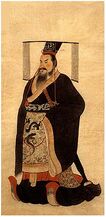 Qin Shi Huang