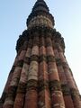 The Qutb Minar, looking up from its foot