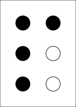 ملف:Braille P.svg