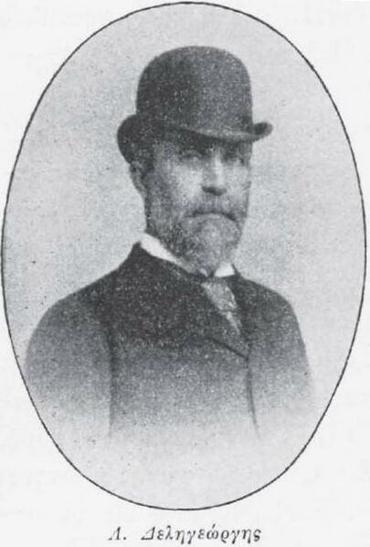 ملف:Leonidas Deligeorgis.JPG